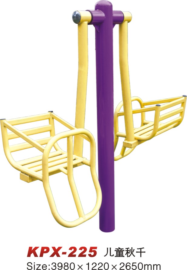 KPX-225兒童秋千 KPX-225兒童秋千